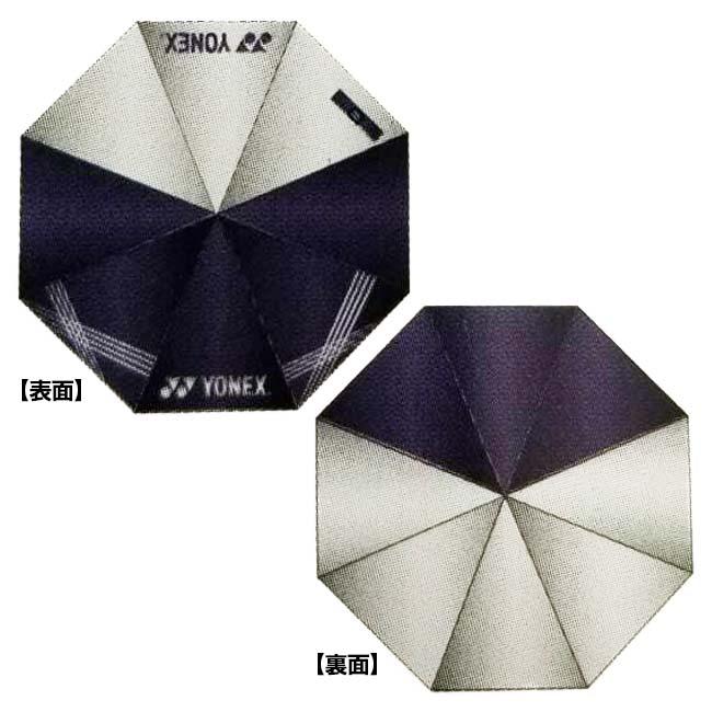 ヨネックス(YONEX) 2024 ゴルフパラソル 晴雨兼用 親骨長さ70cm GPS371 ／ GP-S371(24y3m) | YONEX | 04