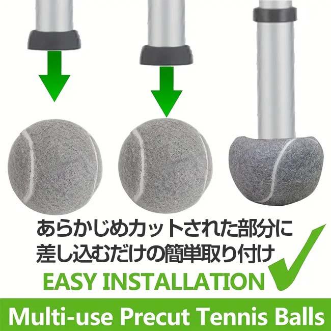 イスなどの家具による床や畳へのキズ防止、静音に  テニスボール型 チェア脚プロテクター 脚カバー 同色4個セット TE909972(24y10m) |  | 11