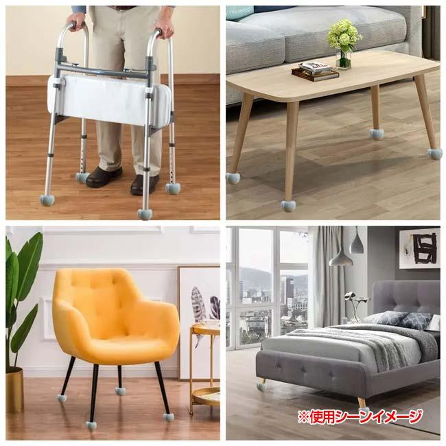 イスなどの家具による床や畳へのキズ防止、静音に  テニスボール型 チェア脚プロテクター 脚カバー 同色4個セット TE909972(24y10m) |  | 13