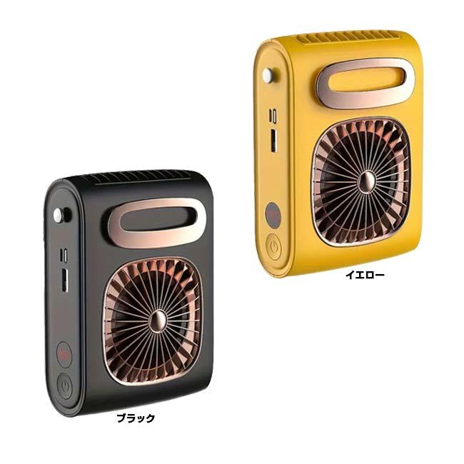暑い夏のアウトドアや外出の必需品  ポータブルファン 吊り下げ式ウエストファン ネックファン USB充電式 HF-038(24y7m) |  | 01