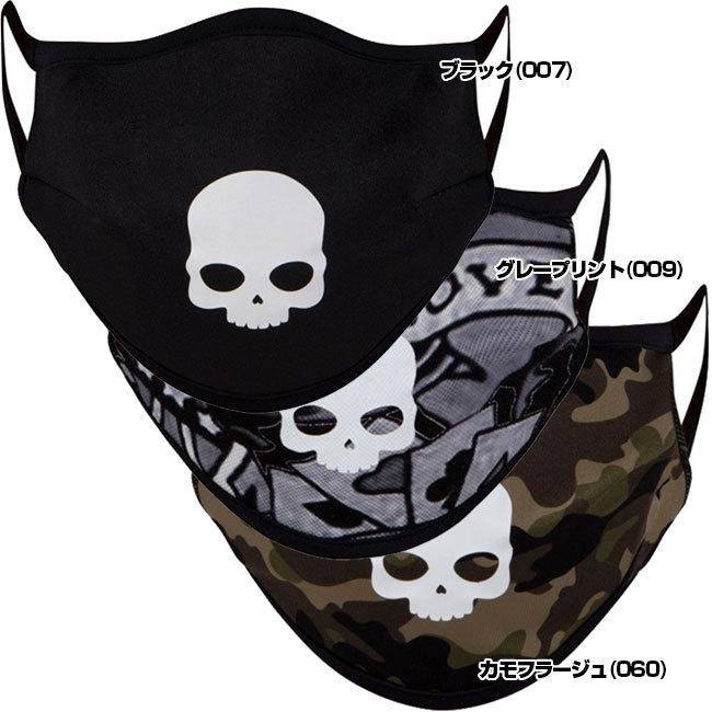 売切り終了！超特価  ハイドロゲン(HYDROGEN) 2020 ユニセックス スカルプリント入りファッションマスク 洗えるマスク A20812(20y11m) | HYDROGEN | 01