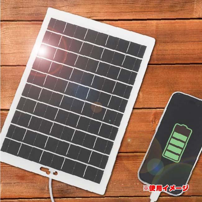 太陽光だけで充電！ ハック(HAC) 超薄型ソーラーパネル2.5mm 最大8W