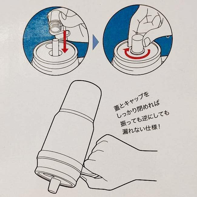 振っても漏れない ハック(HAC) 真空断熱タンブラー サーモピュア 750ml