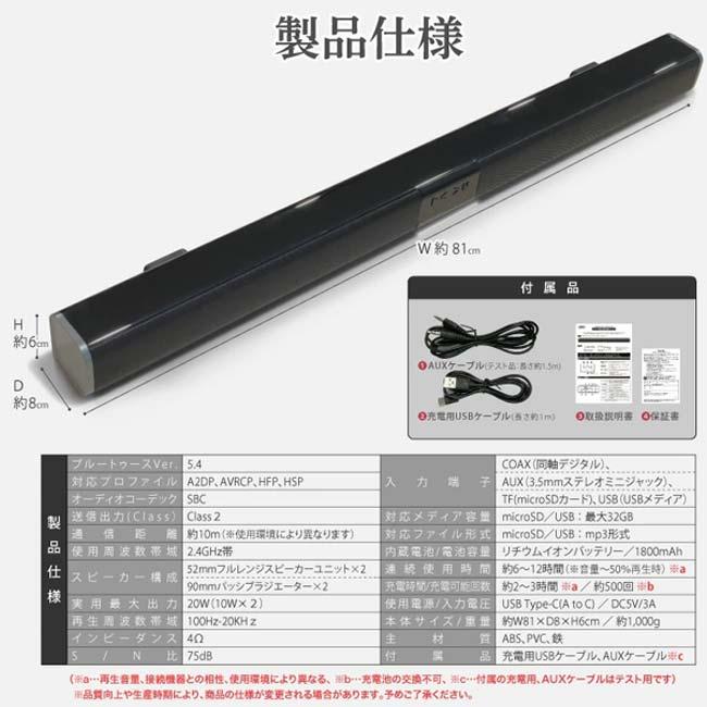 重低音とクリアな高音 ハック(HAC) ワイヤレススピーカースーパー