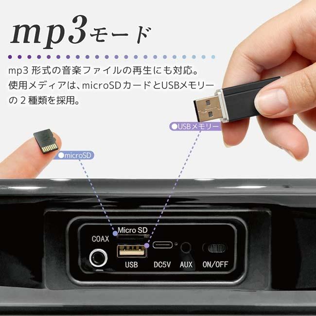 重低音とクリアな高音 ハック(HAC) ワイヤレススピーカースーパー