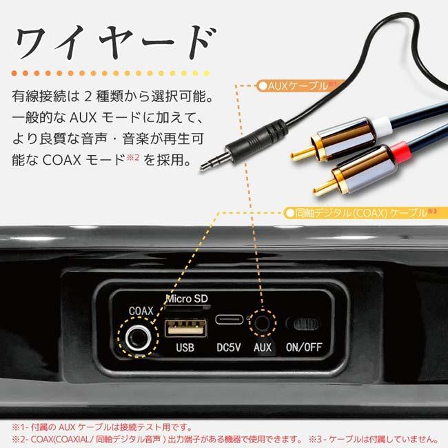 重低音とクリアな高音 ハック(HAC) ワイヤレススピーカースーパー