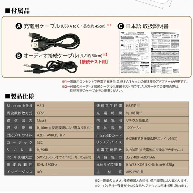 スマホと簡単接続 ハック(HAC) ワイヤレススピーカー ROMANESQUE