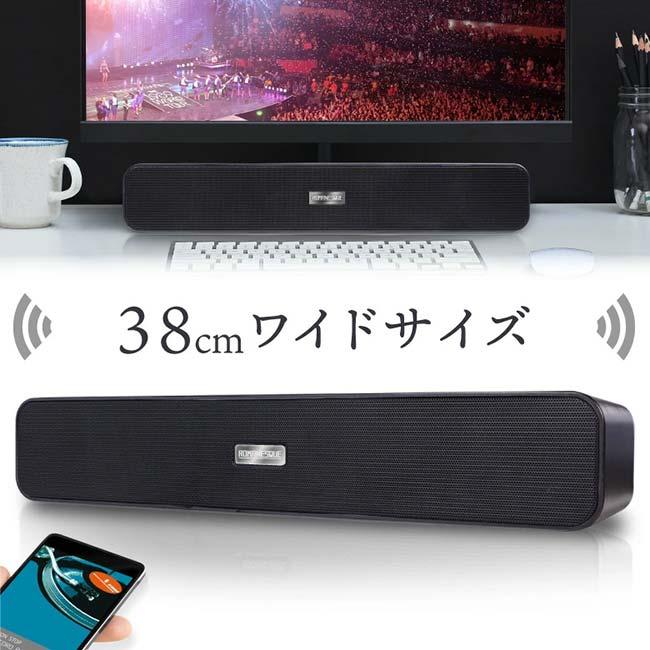 スマホと簡単接続 ハック(HAC) ワイヤレススピーカー ROMANESQUE