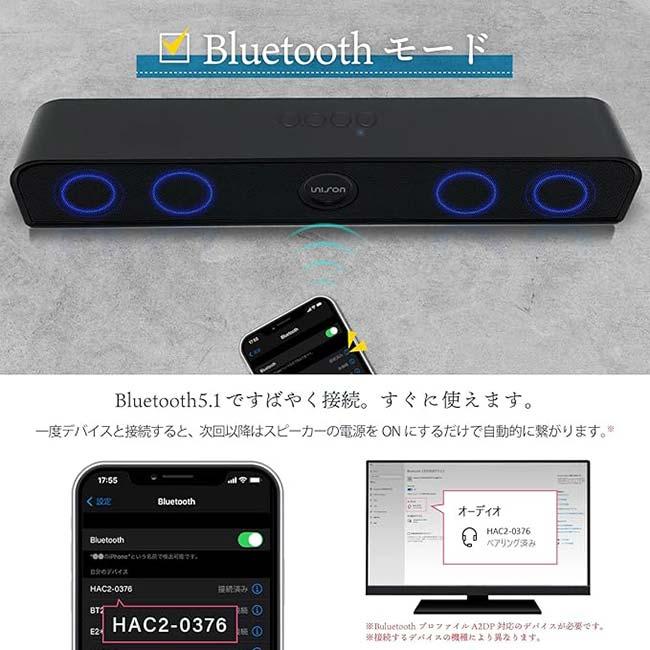スマートフォンに対応 ハック(HAC) ワイヤレススピーカー UNISON NEON