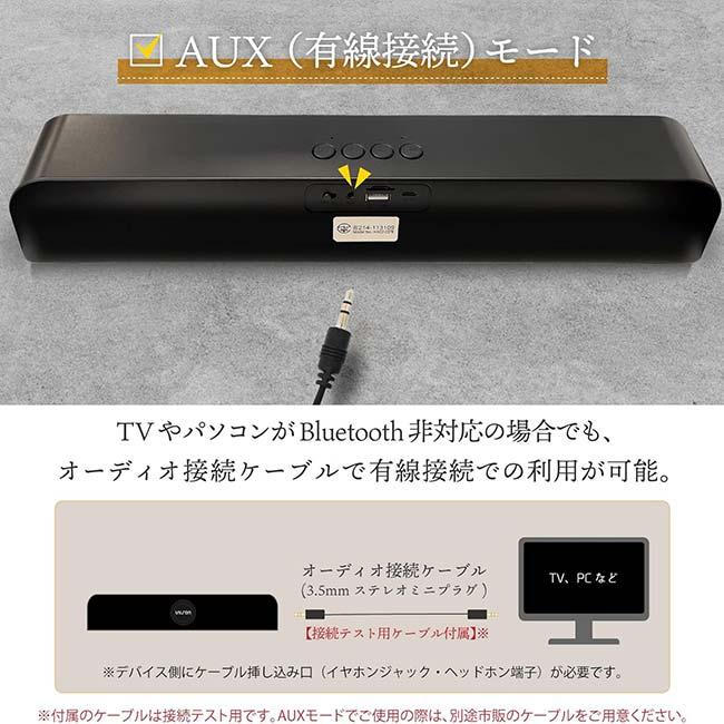 スマートフォンに対応 ハック(HAC) ワイヤレススピーカー UNISON NEON