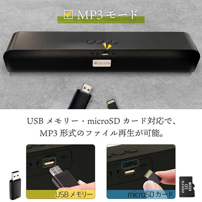 スマートフォンに対応 ハック(HAC) ワイヤレススピーカー UNISON NEON