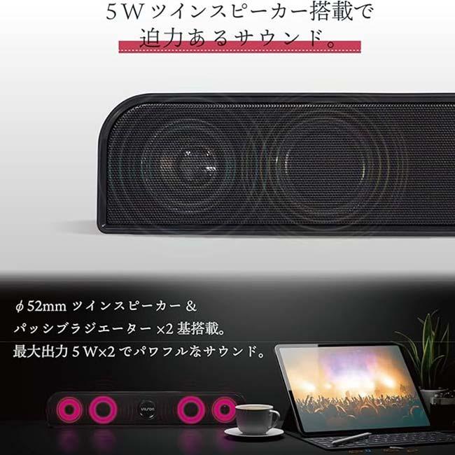 スマートフォンに対応 ハック(HAC) ワイヤレススピーカー UNISON NEON