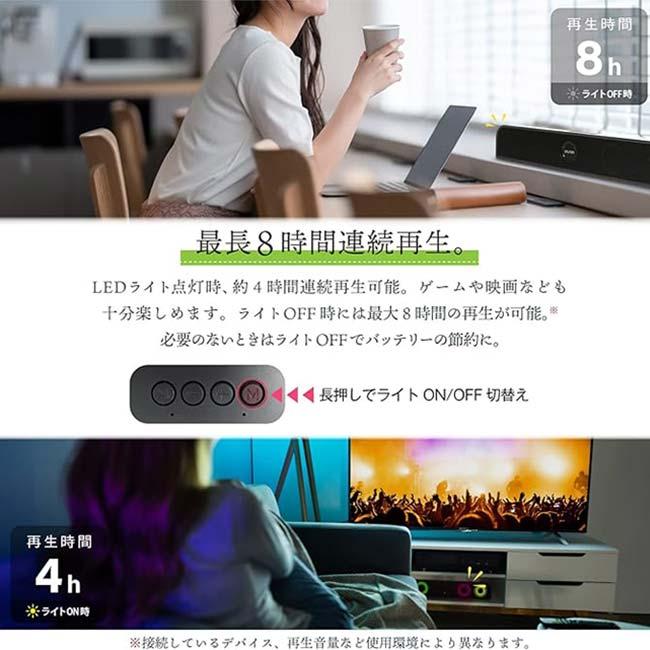 スマートフォンに対応 ハック(HAC) ワイヤレススピーカー UNISON NEON