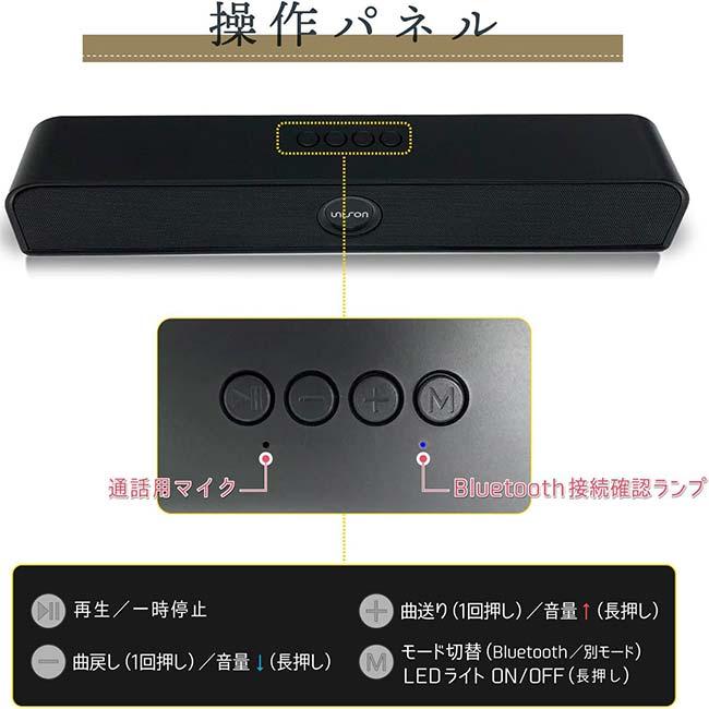 スマートフォンに対応 ハック(HAC) ワイヤレススピーカー UNISON NEON