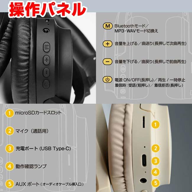 サイズ調整可能 ハック(HAC) ワイヤレスヘッドホン HAVIT GROOVER ハビットグルーヴァ― Bluetooth5.4 有線対応 HAC2-0400(25y12m)【LI電含】 |  | 13