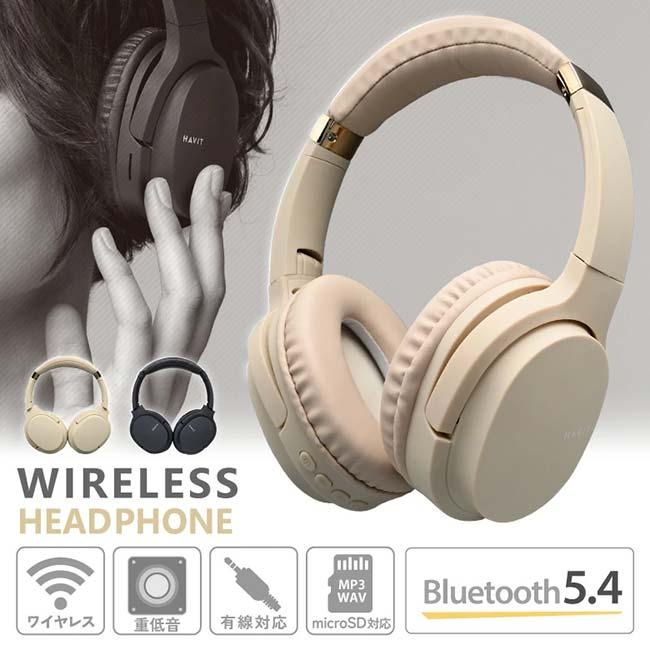 サイズ調整可能 ハック(HAC) ワイヤレスヘッドホン HAVIT GROOVER ハビットグルーヴァ― Bluetooth5.4 有線対応 HAC2-0400(25y12m)【LI電含】 |  | 09