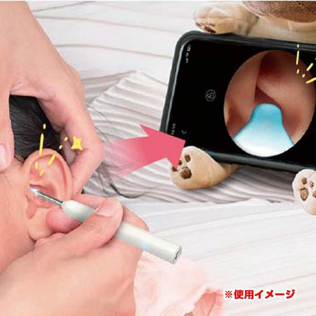 耳の中を確認しながらケアできる ハック(HAC) カメラ付きスマート耳かき イヤーピーク LED付き小型カメラ内蔵 HAC4981A ホワイト(25y12m) |  | 04