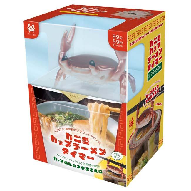お箸やフォークも置ける ハック(HAC) カニ型カップラーメンタイマー