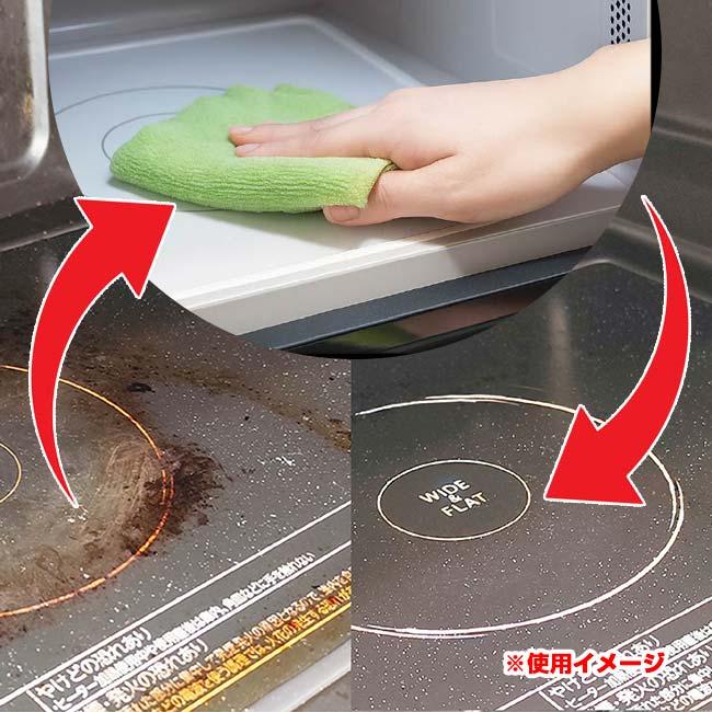 蒸気の力が汚れを浮かす ハック(HAC) 電子レンジがキレイになる