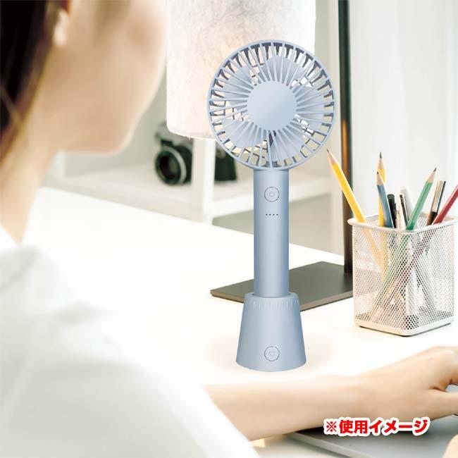 ハンディ＆卓上の2WAY ハック(HAC) 回転スタンド付き ハンディファン
