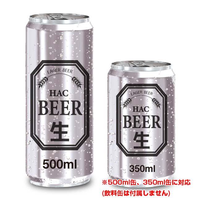 氷を入れて回すだけ ハック(HAC) クルクル瞬間ドリンク冷却器 ドリンク