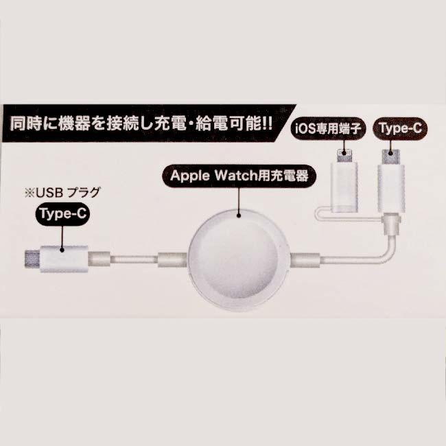 同時に充電・給電が可能 ハック(HAC) 3WAY マルチケーブル Type-C USB