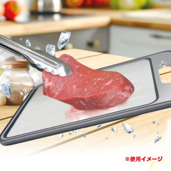 4つの機能がついたプレート ハック(HAC) 4WAY 解凍マルチプレート