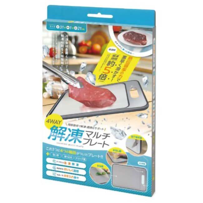 Rikako マテュース バタフライ プレート 4枚セット Rikako マテュース バタフライ プレート 4枚セット MATEUS マテュース