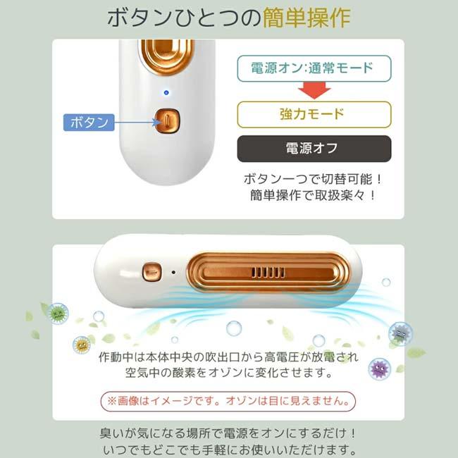 オゾン脱臭機　コンパクト Amazon | ミニ空気清浄機 オゾン脱臭機 消臭器 冷蔵庫 脱臭 オゾン発生