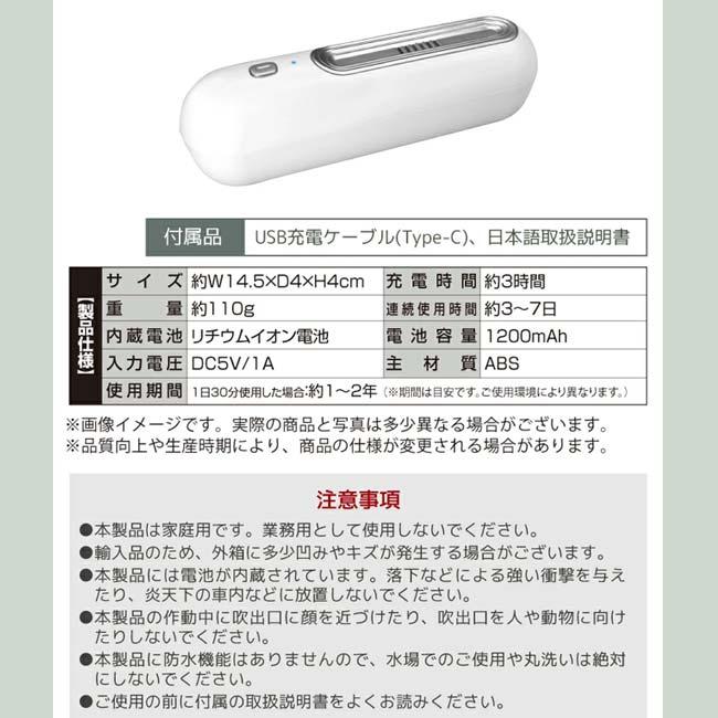 新品‼️未使用‼️ 三友商事　オゾン脱臭器 TM-11CF 取扱説明書付き 新品‼️未使用‼️ 三友商事 オゾン脱臭器 TM-11CF 取扱説明書付き