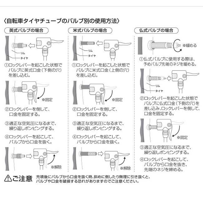 浮き輪・ボールにも ハック(HAC) アタッチメント付き 自転車用空気入れ 最大充填9気圧 各種バルブ対応 HAC2388-ブラック(24y6m) |  | 04