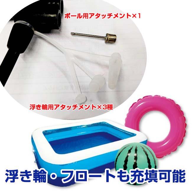 浮き輪・ボールにも ハック(HAC) アタッチメント付き 自転車用空気入れ 最大充填9気圧 各種バルブ対応 HAC2388-ブラック(24y6m) |  | 05