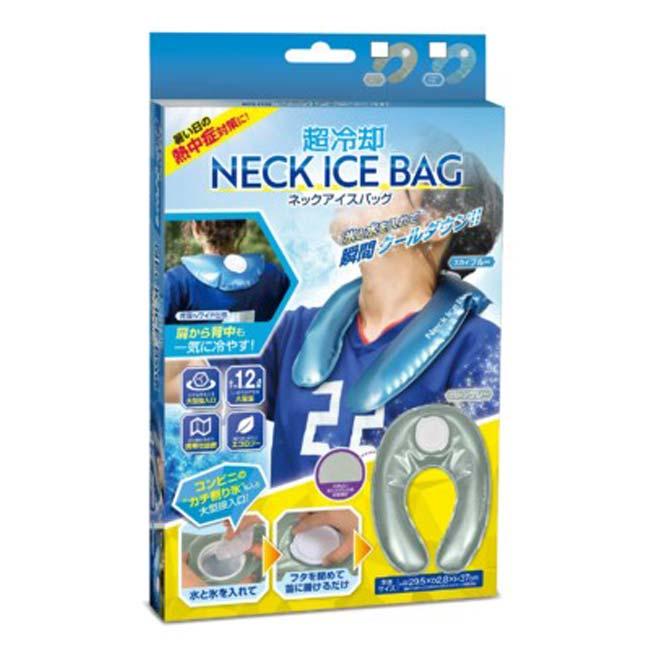 氷と水を入れて瞬間クールダウン  ハック(HAC) 超冷却 ネックアイスバッグ 氷のう 熱中症対策 携帯性抜群 HAC4156(24y6m) |  | 06