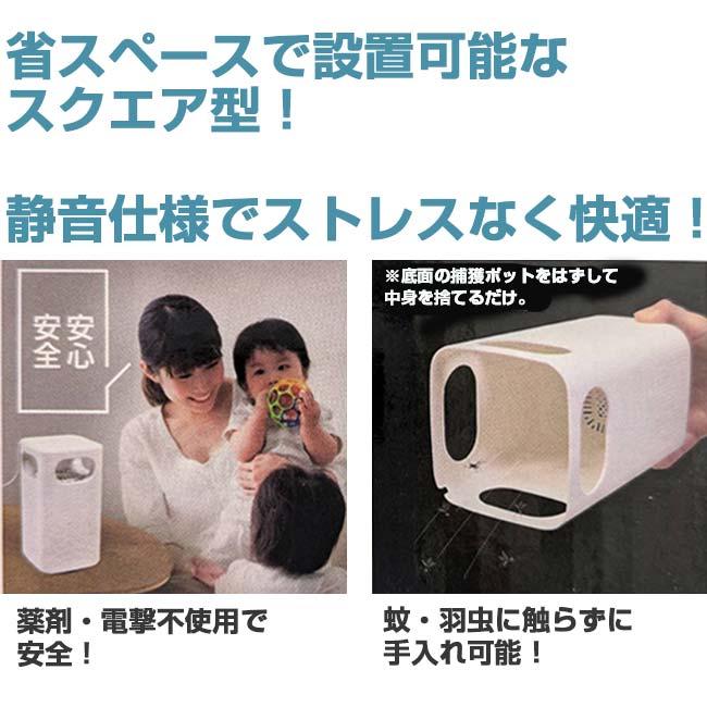 置くだけ簡単＆省エネで蚊を捕獲 ハック(HAC) 吸引式 エコロジー スクエア 蚊取りファン USB給電式 HAC4031A-ホワイト(24y6m) |  | 02