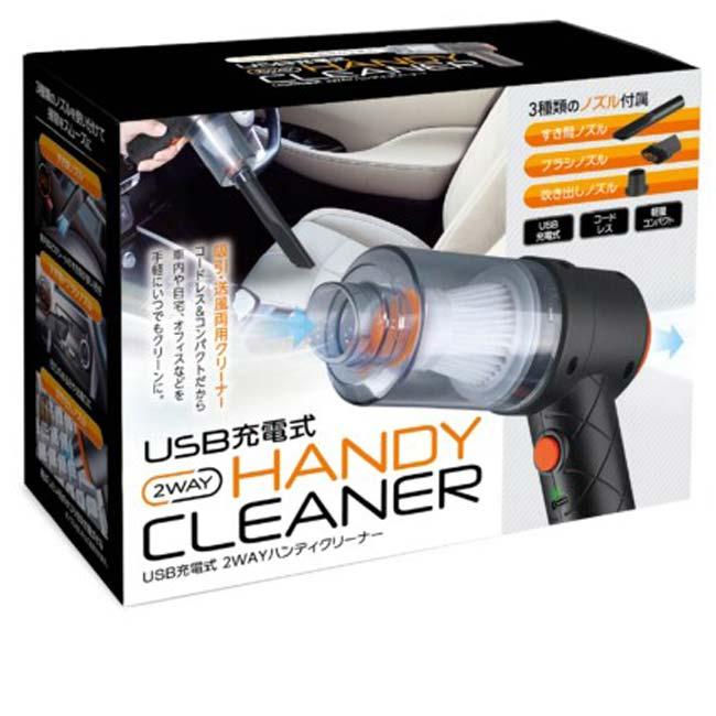 USBハンディクリーナー 3種類のノズル付き USBハンディクリーナー 3種類のノズル付き