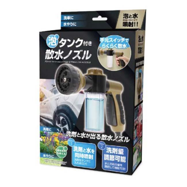 8種類の散水パターン  ハック(HAC) 泡タンク付き 散水ノズル 洗剤量調節可能 水撒き 清掃 洗車 HAC3764-カーキー(24y6m) |  | 07