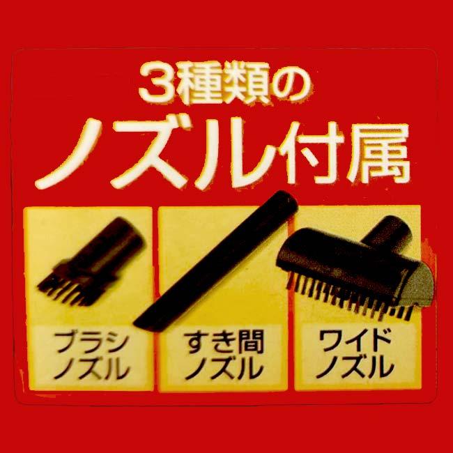 どこでもクリーン ハック(HAC) USB充電式 6WAYクリーナー コードレス ハンディクリーナー 3種類のノズル付属 HAC4056A-ブラック(24y3m) |  | 04