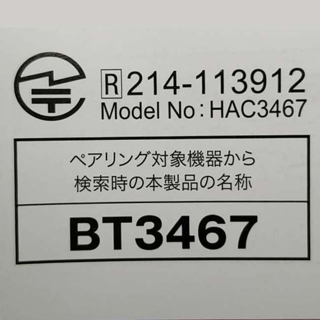 さまざまな計測が手軽にできる HAC(ハック) スマートウォッチ COLORe コローレ スマホ連動多機能ウォッチ HAC3467A(23y9m) |  | 10