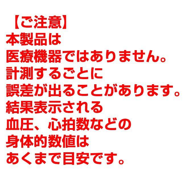 さまざまな計測が手軽にできる HAC(ハック) スマートウォッチ COLORe コローレ スマホ連動多機能ウォッチ HAC3467A(23y9m) |  | 11