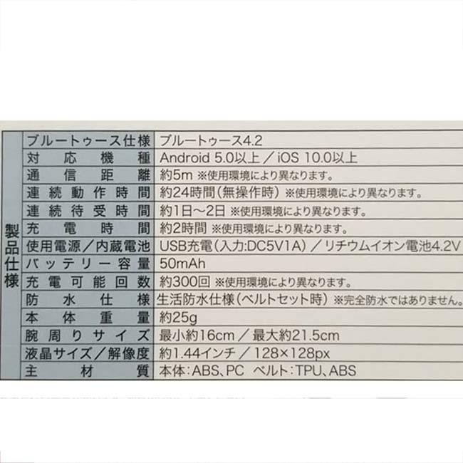 さまざまな計測が手軽にできる HAC(ハック) スマートウォッチ COLORe コローレ スマホ連動多機能ウォッチ HAC3467A(23y9m) |  | 09