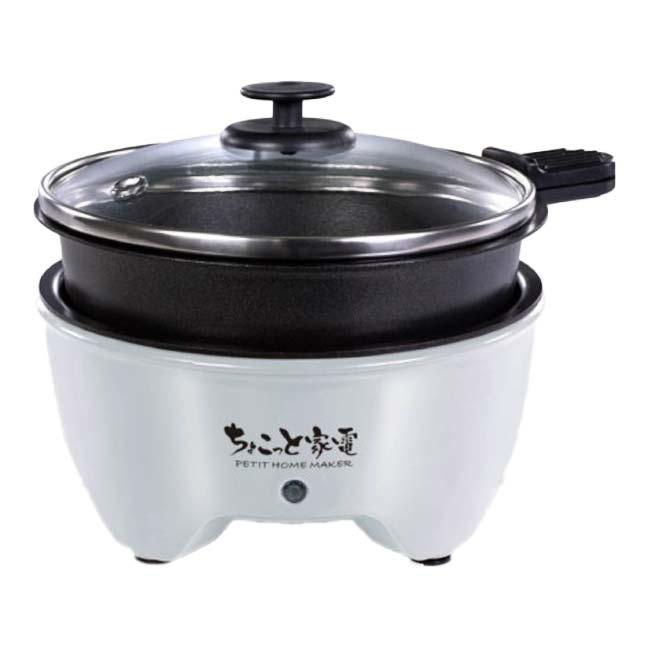 焼肉や鍋をちょこっと楽しみたい時に HAC(ハック) ちょこっと家電 おひとり様 グリル鍋 煮る＆焼くの2WAY仕様 HAC2966A-ホワイト(23y6m) | 