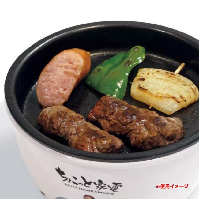 焼肉や鍋をちょこっと楽しみたい時に HAC(ハック) ちょこっと家電 おひとり様 グリル鍋 煮る＆焼くの2WAY仕様 HAC2966A-ホワイト(23y6m) |  | 05