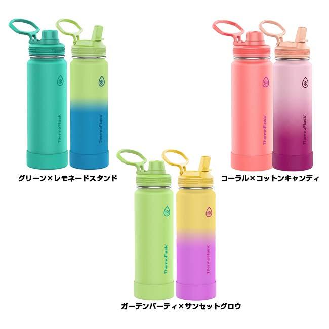 サーモフラスク(ThermoFlask) 真空断熱ステンレスボトル 携帯用まぼうびん ウォーターボトル 710ml(24oz) 2本セット QQ コストコ 1730866(26y7m) |  | 01