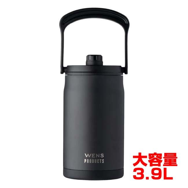 氷もたっぷり アトラス(ATLAS) WENS PRODUCTS 真空断熱ワイドジャグ 保冷専用 3.9L BIGサイズ ステンレス製携帯用魔法瓶 QQ コストコ AWJB-A3900-BK(26y7m) | 