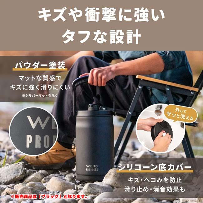 氷もたっぷり アトラス(ATLAS) WENS PRODUCTS 真空断熱ワイドジャグ 保冷専用 3.9L BIGサイズ ステンレス製携帯用魔法瓶 QQ コストコ AWJB-A3900-BK(26y7m) |  | 07