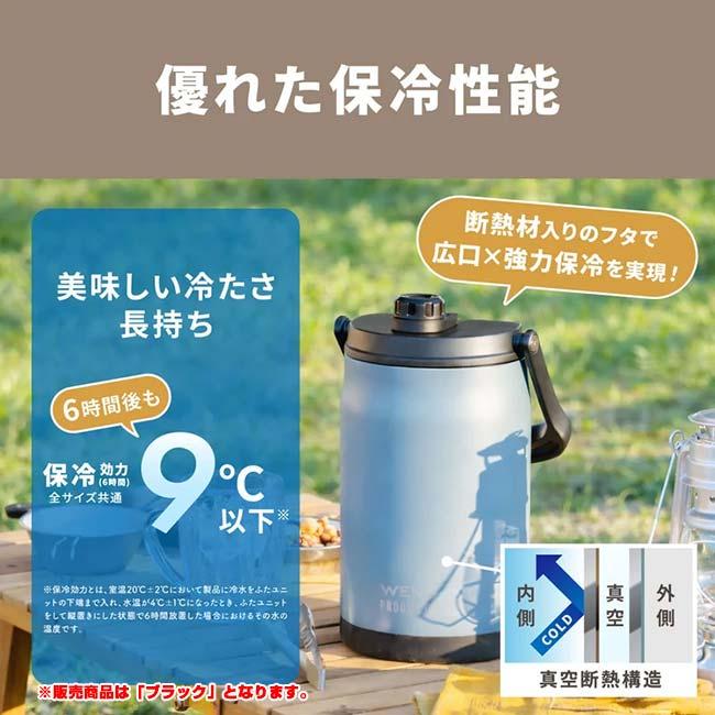 氷もたっぷり アトラス(ATLAS) WENS PRODUCTS 真空断熱ワイドジャグ 保冷専用 3.9L BIGサイズ ステンレス製携帯用魔法瓶 QQ コストコ AWJB-A3900-BK(26y7m) |  | 08