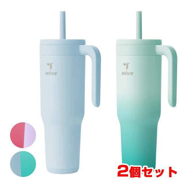 保冷専用 リデュース(Reduce) チラー ハンドル タンブラー ステンレス製マグ 950ml 2個セット QQ コストコ 75488(26y7m) | 