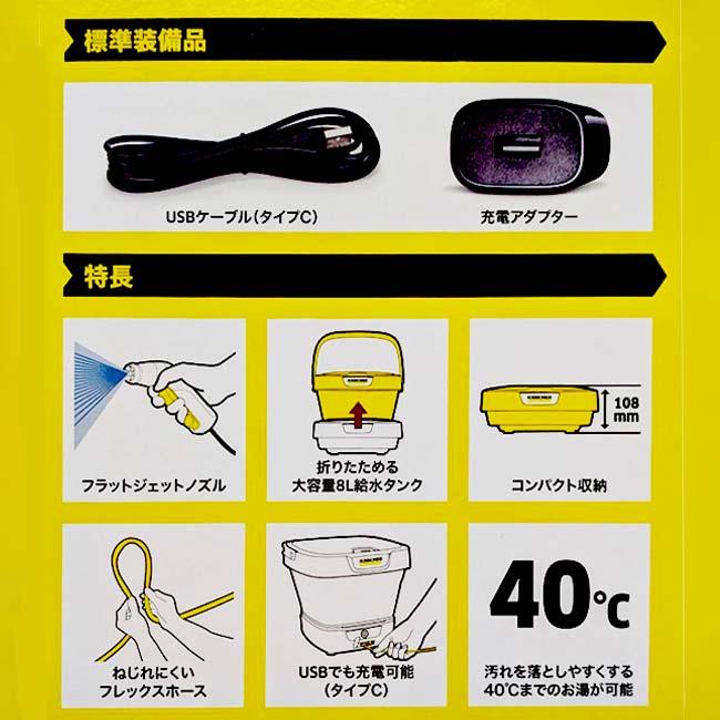 ケルヒャー(Karcher) マルチクリーナー OC 3 Foldable 折り畳み式コンパクト洗浄機 大容量8L給水タンク 充電式 QQ コストコ(26y7m)【LI電含】 |  | 03