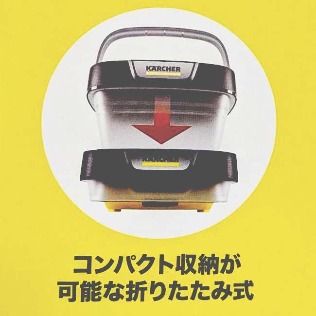 ケルヒャー(Karcher) マルチクリーナー OC 3 Foldable 折り畳み式コンパクト洗浄機 大容量8L給水タンク 充電式 QQ コストコ(26y7m)【LI電含】 |  | 04