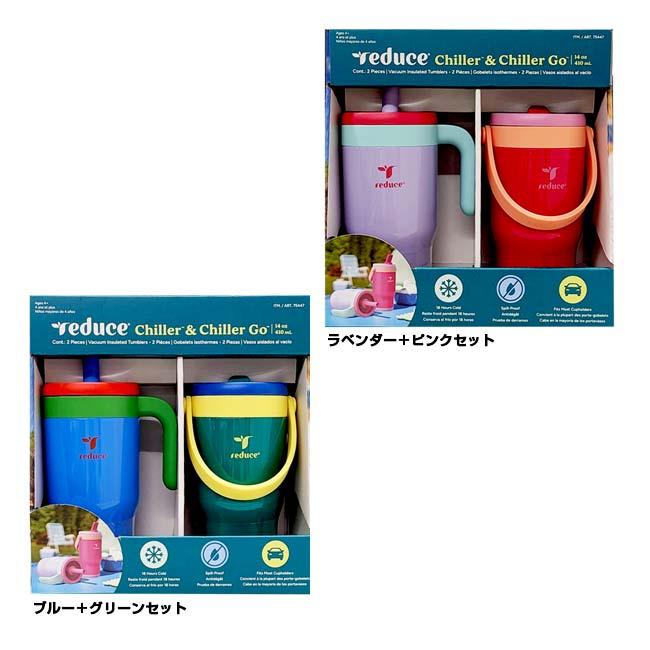 保冷専用 リデュース(Reduce) チラー＆チラーゴー チラーコンボ 子ども用カップ 410ml ステンレス製マグ2個セット QQ コストコ 75447(26y6m) |  | 01
